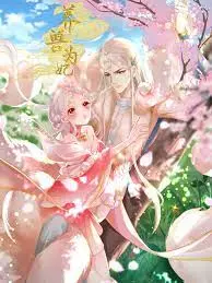 《养兽为妃》：人兽恋？甜宠剧？这部剧的脑洞超出你想象！剧情深度解析+情感吐槽