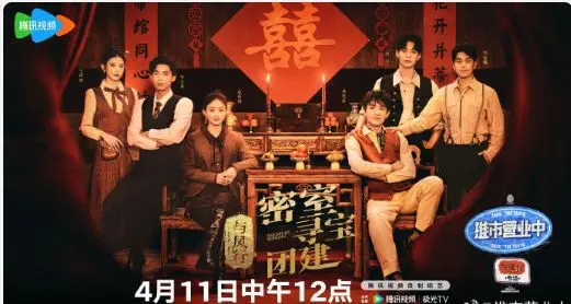 《与凤团综》：嗑糖CP售后营业！看凤行主演团建撒糖，解锁更多幕后趣事