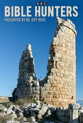 《圣经捕手》：信仰与救赎的边缘试探，深度挖掘人性的复杂与挣扎！