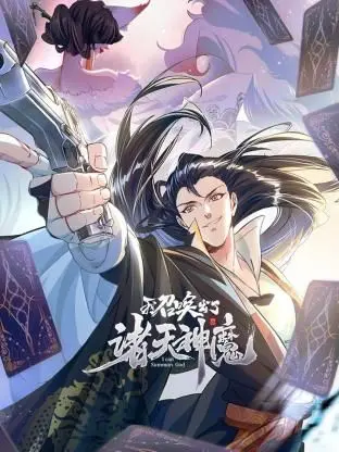 《我召唤出了诸天神魔 动态漫画 第一季》：脑洞大开的奇幻冒险，一口气看到爽！