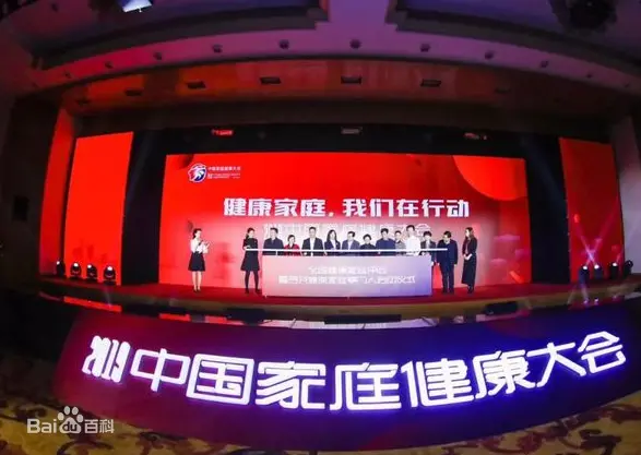 《健康大问诊2018》：你的健康，我来守护！爆笑又实用的健康科普！