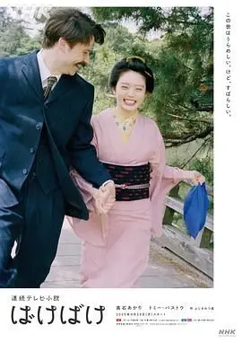 《怪变》：一场细思极恐的异形入侵？解析人性扭曲与未知的恐惧