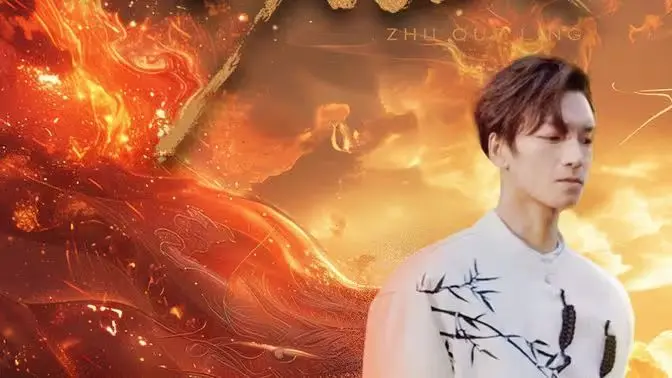 揭秘古装武侠巨作《朱雀令》：传奇故事、情感纠葛与视觉盛宴