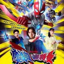 《奥美迦奥特曼日语》：经典奥特曼传奇回归，硬核战斗模式燃爆你的童年回忆！