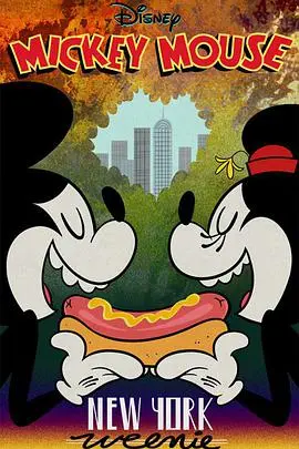 《米奇欢乐多 第三季》：童心未泯的奇妙冒险，欢乐背后的人生哲理与温情共鸣