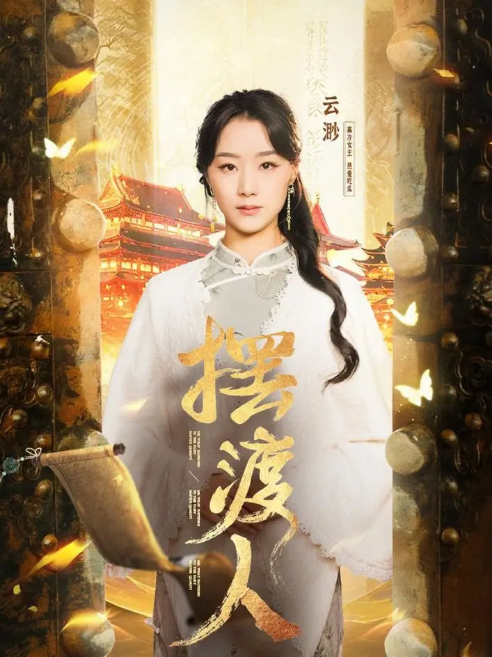 《我，修仙多年强亿点怎么了》：反套路爆笑修仙，当老祖宗下凡被现实“毒打”，笑出鹅叫！