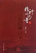 《精神的力量》：一部直击灵魂深处的史诗，探讨人性的极限与救赎，重塑生命意义的震撼之作