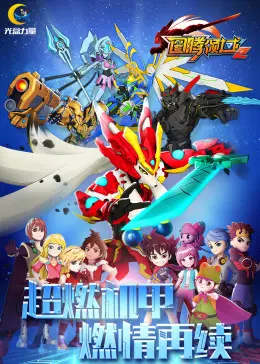 《图腾领域 第二季》：深入探索奇幻边界，觉醒者们的新征程与古老秘密揭晓